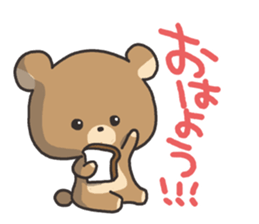 Bear sticker of greetings sticker #4268228