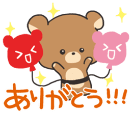 Bear sticker of greetings sticker #4268230