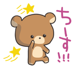 Bear sticker of greetings sticker #4268232