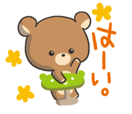 Bear sticker of greetings sticker #4268233