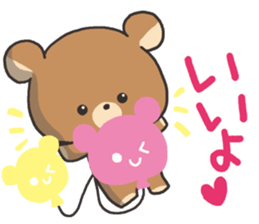 Bear sticker of greetings sticker #4268235