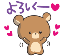 Bear sticker of greetings sticker #4268236