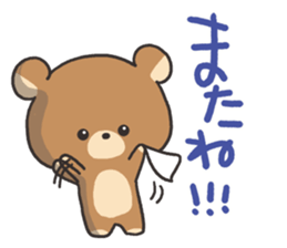 Bear sticker of greetings sticker #4268239