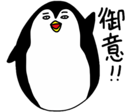 eguppo animal sticker #4268293