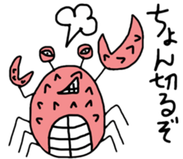 eguppo animal sticker #4268295