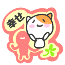 Pandanyan 1 sticker #4268323