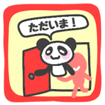 Pandanyan 1 sticker #4268325