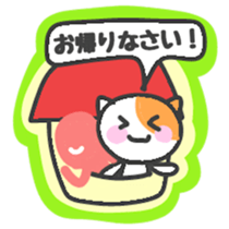 Pandanyan 1 sticker #4268326