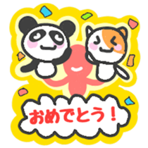 Pandanyan 1 sticker #4268327