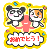 Pandanyan 1 sticker #4268327