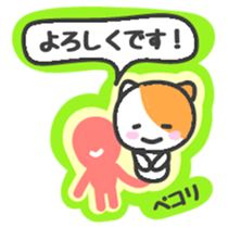 Pandanyan 1 sticker #4268331