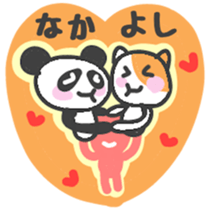 Pandanyan 1 sticker #4268335