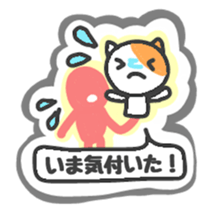 Pandanyan 1 sticker #4268345