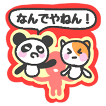 Pandanyan 1 sticker #4268346