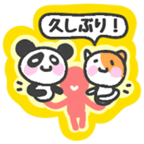 Pandanyan 1 sticker #4268352