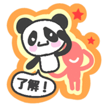 Pandanyan 1 sticker #4268354