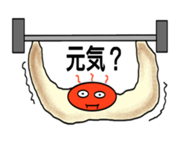 TamaGoro  the talking egg sticker #4268363