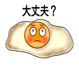TamaGoro the talking egg sticker #4268376