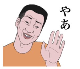 unique boys sticker #4268440