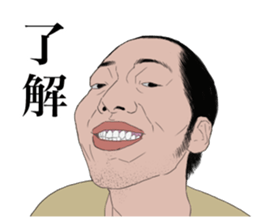 unique boys sticker #4268443