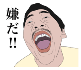 unique boys sticker #4268444