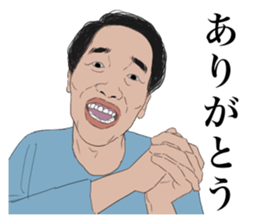 unique boys sticker #4268445