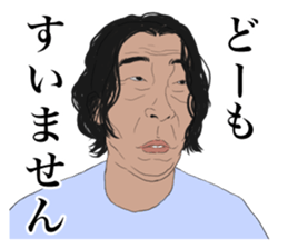 unique boys sticker #4268446