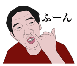 unique boys sticker #4268447