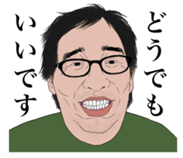 unique boys sticker #4268449