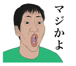 unique boys sticker #4268451