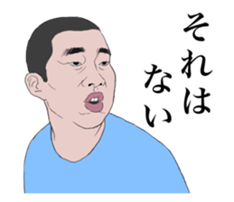 unique boys sticker #4268452