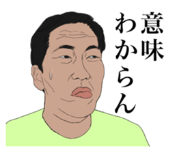 unique boys sticker #4268453