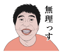 unique boys sticker #4268454