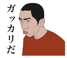 unique boys sticker #4268456