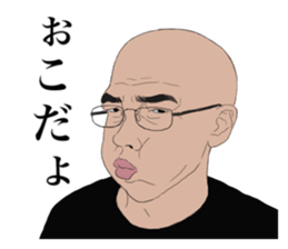 unique boys sticker #4268457