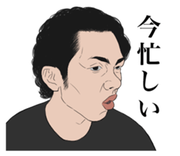 unique boys sticker #4268458