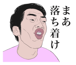 unique boys sticker #4268466