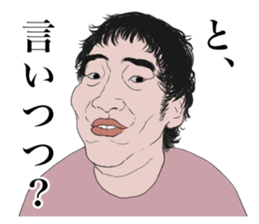 unique boys sticker #4268468