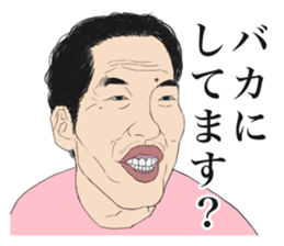 unique boys sticker #4268469