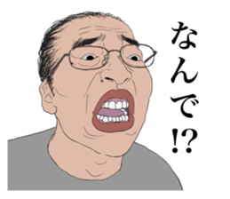 unique boys sticker #4268470