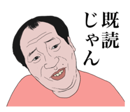 unique boys sticker #4268474