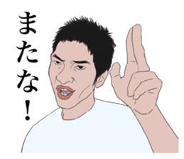 unique boys sticker #4268479