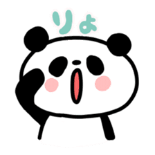 Fluffy panda sticker #4268560