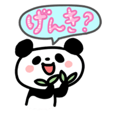 Fluffy panda sticker #4268563
