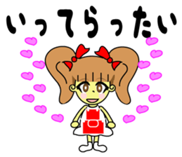 Baby Ribon Chan! sticker #4268968