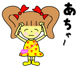 Baby Ribon Chan! sticker #4268987