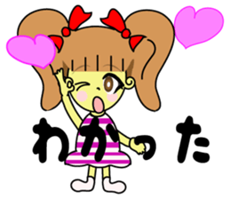 Baby Ribon Chan! sticker #4268988