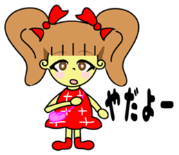 Baby Ribon Chan! sticker #4268991