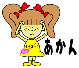 Baby Ribon Chan! sticker #4268995