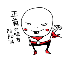 PUPUTA4 sticker #4269003